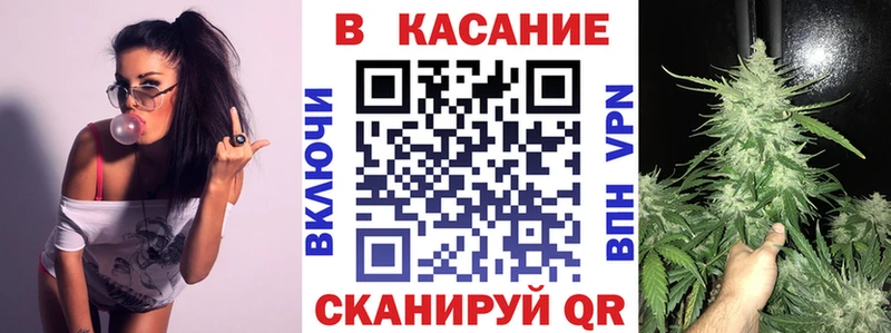 Где купить Астрахань МАРИХУАНА Кокаин А ПВП ГАШИШ