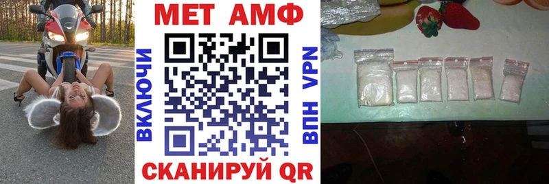 закладка  Астрахань  АМФ 97% 