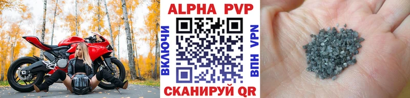 Alpha-PVP Соль  купить наркотики сайты  blacksprut tor  Астрахань 