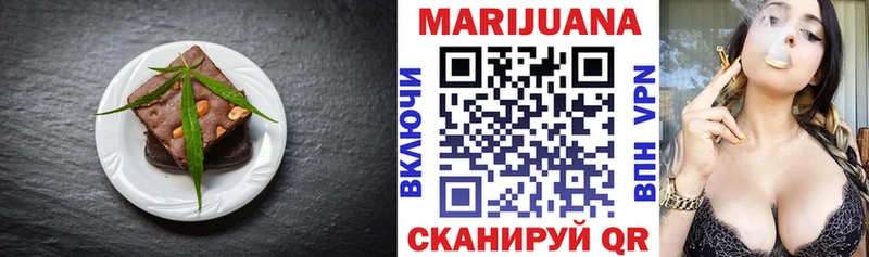 МЕГА вход  Астрахань  Еда ТГК конопля 