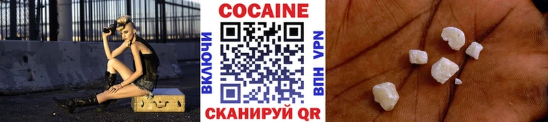 Кокаин Эквадор Астрахань