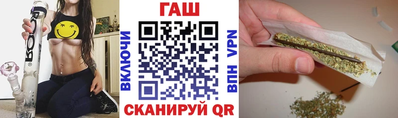 ГАШИШ 40% ТГК  Астрахань 