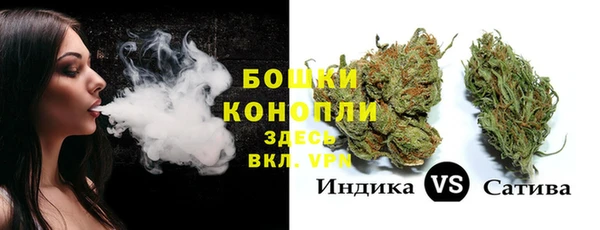 мефедрон Алексин