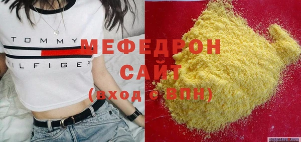 мефедрон Алексин