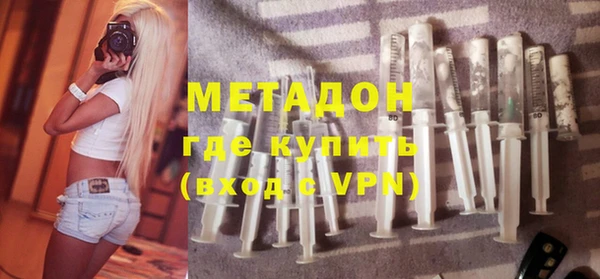 мяу мяу кристалл Абаза