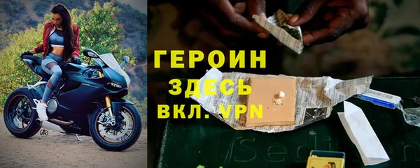 героин Алексеевка
