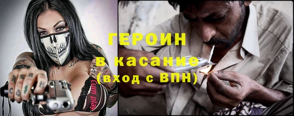 MESCALINE Дмитров
