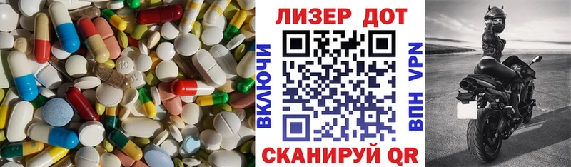 блэк спрут рабочий сайт Астрахань LSD-25 экстази кислота