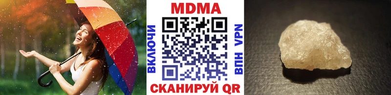 хочу наркоту  Астрахань  KRAKEN зеркало  МДМА VHQ 