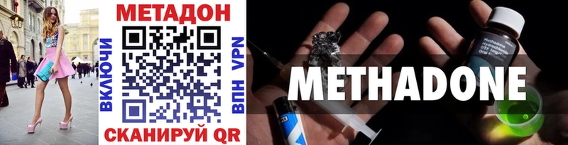 Метадон белоснежный  мориарти клад  Астрахань 