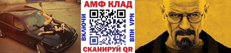 Первитин кристалл Астрахань