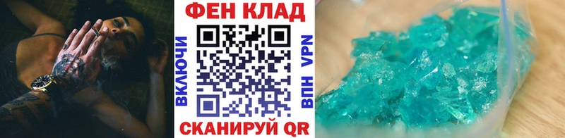 закладка  Астрахань  Первитин пудра 