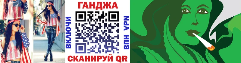 MEGA маркетплейс Астрахань Канабис гибрид